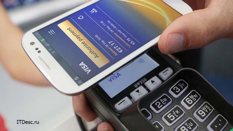 Служба nfc что это за программа на андроид