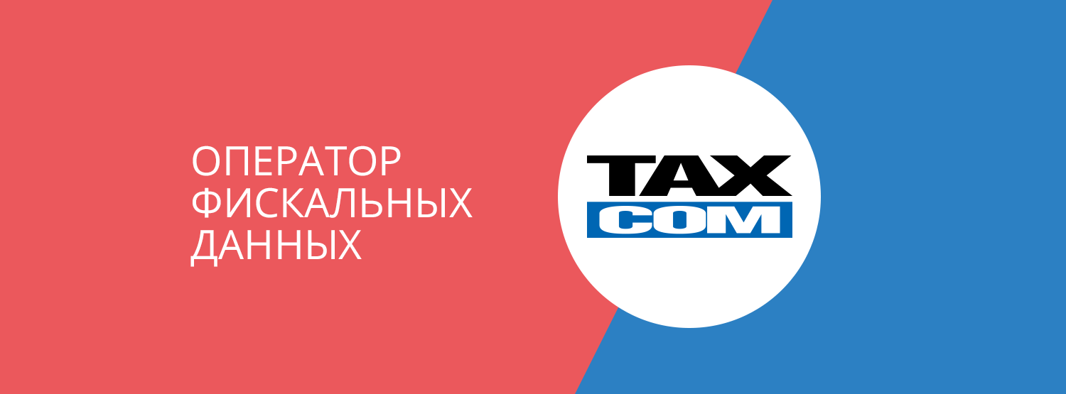 Настройка outlook для taxcom почты host15 taxcom ru