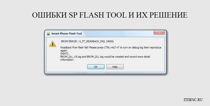 sp-flash-tool