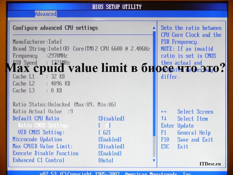 Cpu core control в биосе что это
