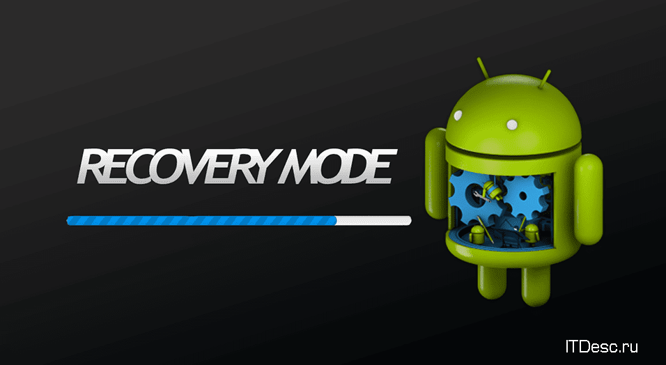 recovery mode android2